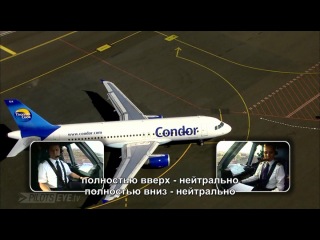 m nchen - la palma | cockpit flight condor | airbus a320