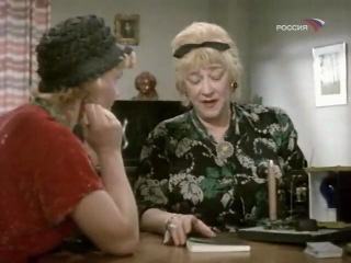 faina ranevskaya: the cards don't lie