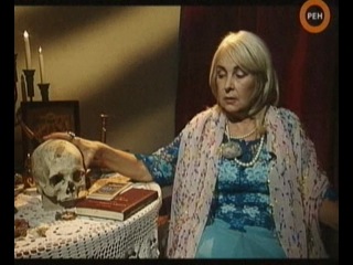 fantastic stories. witches. secrets of witchcraft