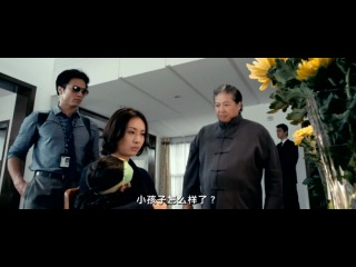 naked soldier (2012) hong kong action movie.