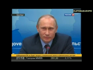 putin tells a joke about a spy (6 sec)