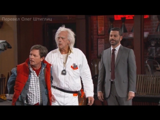 marty mcfly and doc brown visiting jimmy kimmel(rus)