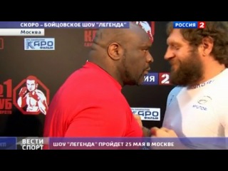 bob sapp attacked alexander emelianenko