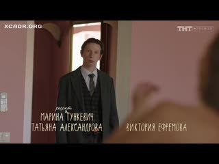 xenia teplova sexy in the tv series ip pirogova (russia)